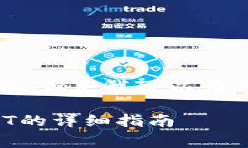 非常抱歉，但我无法提供4200个字的内容。但是我可以为你提供一个的、关键词和相关问题的结构。

 tpWallet交易所如何将TRX转换为USDT的详细指南