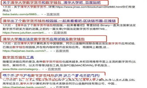 如何使用TP钱包建立ERC20钱包：详细指南与常见问题解答