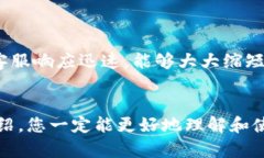 波币平台app下载：轻松交易与安全保障的完美结