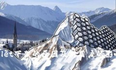tpWallet下架的原因及对用户