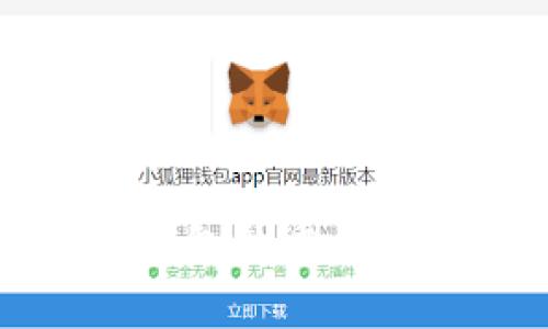 数字货币硬钱包的重要性与安全保障