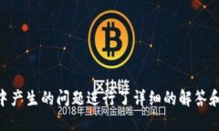   tpWallet用私钥登陆的详细指南 /  guanjianci tpWall