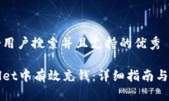 思考一个符合用户搜索并