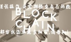 注意： 由于内容的复杂性