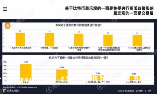 探索Ethereum生态：ETH官方钱包的功能与使用指南