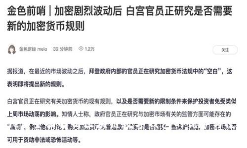 tpWallet：全面解析区块链数字钱包的优势与使用指南