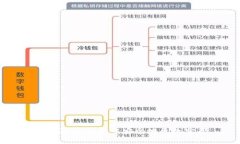 如何在IM钱包中安全地更改