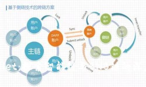 tpWallet：探索智能链与BNB链的深度解析