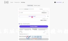 中币网ZB下载最新版4.0：安