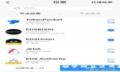 tpWallet中美元余额管理及使