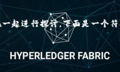 要提到“tpWallet”，我们可