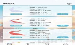 tpWallet数据迁移指南：轻松