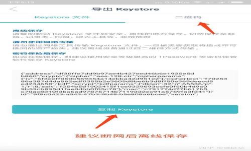 如何在BitKeep钱包中实现跨链转币：完整指南与技巧