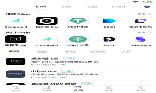 全面解析虚拟币移动钱包：选择与安全性指南