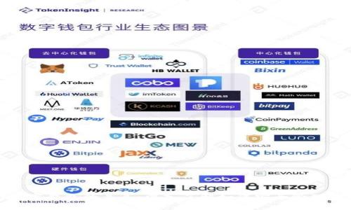 加密货币与数字钱包的关系：深入了解如何安全管理你的虚拟资产