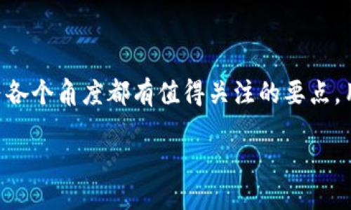 ### 
  小狐狸钱包与tpWallet的同步能力分析与对比 / 

### 关键词
 guanjianci 小狐狸钱包, tpWallet, 加密钱包, 钱包同步 /guanjianci 

---

### 小狐狸钱包与tpWallet的同步能力分析与对比

在加密货币日益普及的今天，各种加密钱包应运而生。其中，小狐狸钱包（MetaMask）和tpWallet是非常受欢迎的两款工具。本文将对小狐狸钱包与tpWallet的同步能力进行深入分析对比，探讨它们各自的优势与局限，帮助用户在选择时做出更加明智的决策。

#### 小狐狸钱包概述

小狐狸钱包是一款非常流行的以太坊及其他区块链网络的浏览器扩展与移动应用。它支持ERC-20和ERC-721代币，用户可以通过其直接与去中心化应用（DApp）互动。小狐狸钱包的最大特点是用户界面友好，可以方便地管理数字资产。

小狐狸钱包还具有一系列强大的功能，包括加密资产的存储、转账、交换、以及连接DApp等。在使用过程中，用户可以自定义网络，增加更多的区块链支持。

#### tpWallet概述

tpWallet则是另一个新兴的数字钱包，除了支持以太坊网络外，还兼容多种其他公链，如比特币、EOS等。tpWallet通过多链支持的优势，为用户提供了更多的选择和灵活性。

tpWallet的界面也相对直观，用户可以轻松管理自己的数字资产。此外，它集成了多种DeFi功能，用户可以在应用内进行借贷、流动性挖矿等操作。相较于小狐狸钱包，tpWallet在多链整合方面更具优势。

### 小狐狸钱包与tpWallet的同步性

那么，小狐狸钱包和tpWallet之间有哪些同步能力呢？从技术的角度来看，两个钱包之间并不直接同步，但可以通过一些操作实现间接的资产转移和信息共享。

#### 1. 资产导入导出

小狐狸钱包和tpWallet之间的同步主要通过资产导入导出实现。用户可以在小狐狸钱包中导出私钥或助记词，然后使用这些信息在tpWallet中重新导入资产。这个过程实际上是通过私钥或者助记词的相互转移，而不是两者之间的直接同步。

不过，这种操作对用户的技术要求较高，尤其是对那些不太熟悉加密钱包操作的新手用户来说，在操作不当时可能会导致资产损失。因此，用户在进行相关操作时必须格外小心，确保自己对操作流程有足够的了解。

#### 2. 网络与Token支持

另外，小狐狸钱包与tpWallet在支持网络和Token方面的差异也会影响其同步能力。小狐狸钱包主要集中于以太坊网络，而tpWallet在多链支持上有明显优势，这意味着如果你在小狐狸钱包中持有的代币不能直接在tpWallet上使用，用户需要先进行转换。

需要注意的是，虽然两个钱包之间不是直接的同步关系，但如果在相同的网络链上，如以太坊，那么TOKEN之间的相互转移是可以实现的。用户在这方面的灵活性更高了。

### 一些潜在的相关问题

接下来，我们来探讨四个与小狐狸钱包和tpWallet同步相关的潜在问题。

#### 问题1：如何在小狐狸钱包与tpWallet之间安全地转移资产？

在最近的数字货币环境中，安全性是一个最重要的话题。用户在不同钱包之间转移资产时，如何确保资金的安全是每个用户必须考虑的问题。

转移资产的操作步骤
首先，在进行资产转移之前，确保你所使用的钱包是官方版本，并且是从安全的渠道下载的。不管是小狐狸钱包还是tpWallet，用户都应当注意保护自己的私钥和助记词，这些信息一旦泄露，将导致资金的直接损失。

导出资产
假设您需要将资产从小狐狸钱包转移到tpWallet，首先您需要在小狐狸钱包中导出您的私钥或助记词。打开小狐狸钱包，进入“设定”界面，找到“导出私钥”或“导出助记词”的选项，并按照提示进行操作。务必在安全的环境下完成这一过程，避免他人窥视。

导入资产
完成私钥或助记词的导出后，进入tpWallet，找到相应的“导入”选项，然后将导出的密钥粘贴到指定区域，完成资产导入。这样就完成了从小狐狸钱包到tpWallet的资产同步。

资产安全性保障
转移资产后，建议及时删除刚才使用过的私钥以保障安全。此外，确保在操作中开启双重身份验证（2FA）等额外安全措施，可以更进一步保护用户的资产安全。

#### 问题2：小狐狸钱包和tpWallet的安全性如何？

安全性是衡量数字钱包质量的重要指标之一。在对比小狐狸钱包和tpWallet的安全性时，用户需要关注几个关键方面：钱包类型、私钥管理、和平台的安全保障。

钱包类型
小狐狸钱包是一个热钱包，这意味着它是在线钱包，用户在使用过程中将其私钥存储在网络中。而tpWallet虽然也是一个热钱包，但它提供了一些额外的安全功能，例如分层确定性钱包（HD Wallet），使得私钥的管理更加安全。

私钥管理与备份
小狐狸钱包允许用户通过助记词备份账户，对私钥的管理相对简单。但是用户需要明白，私钥的安全完全依赖用户自己。即便是最安全的钱包，一旦私钥泄露，用户的资产也会面临风险。

tpWallet同样支持助记词备份，同时提供了密钥加密选项，以增加私钥的安全性，使得即便设备被盗，用户的资产依然得到了一层保护。

更新与补丁管理
两款钱包都极力保持着软件的更新，以抵御最新的安全隐患。小狐狸钱包的开发团队定期发布更新并修复已知的漏洞。而tpWallet也持续在用户反馈的基础上改进软件，这正是加密钱包行业一个很重要的环节。

综上所述，虽然两个钱包都存在一定的安全风险，但在一定程度上，如果用户能严格管理自己的私钥，两者的安全性基本都能够满足普通用户的需求。

#### 问题3：使用小狐狸钱包与tpWallet产生手续费的差异

在选择一个数字钱包时，用户经常会忽略手续费这一重要因素。不同钱包在交易时的费率可能会对用户的资金产生影响，尤其是频繁交易的用户，更应谨慎选择。

小狐狸钱包的手续费
小狐狸钱包在进行资产交易时，手续费主要由区块链网络决定。用户在发生交易时小狐狸也会提示当前网络的故障情况与相关费用。用户可以根据实时网络状况选择合适的手续费。当网络拥堵时，手续费会有显著增加。

tpWallet的手续费
与小狐狸钱包相似，tpWallet的交易手续费同样依赖于区块链网络的拥堵情况。在这一点上两者相似。但tpWallet提供了一些额外的功能，如自定义手续费设置，让用户有机会在无拥堵的情况下调整交易金额，以达到最佳的交易体验。

比较与总结
总体来看，小狐狸钱包与tpWallet在手续费的计算上存在相似之处，但tpWallet在手续费的自定义上提供了额外的灵活性。这使得用户在遭遇高费率时可自主选择减低手续费，从而提升了钱包的使用效率。

#### 问题4：小狐狸钱包与tpWallet的用户社区及支持情况

用户社区和客户支持是用户选定加密钱包的关键因素之一。健康的用户社区可以为用户提供强大的支持，而良好的客户服务可以帮助用户在遇到问题时快速找到解决方案。

小狐狸钱包的用户社区
小狐狸钱包的用户社区相对庞大，用户可以通过其官方网站、社交媒体以及相关论坛获取信息。社区活跃度高，用户对钱包的使用分享与反馈也为钱包的更新与 bugs 的修复提供了良好的支持。

tpWallet的用户支持
tpWallet虽然相对较新，但在近几年也建立了稳定的用户社区。它也提供了一些在线帮助文档，用户可以在出现问题时进行查阅。然而，由于用户基数的相对较小，在社区支持的及时性上可能略有不足。

综合对比
总的来说，小狐狸钱包在社区支持上相对成熟，用户获取能力也更强。而tpWallet在用户社区的信息传播上还有提升的空间。在选择时，用户需要根据自己的需求来做出合适的判断。

### 结论

综合以上分析，小狐狸钱包与tpWallet在多个方面都各有优劣。在同步能力、资产安全性、交易手续费、用户社区等各个角度都有值得关注的要点。用户在选择合适的数字钱包时，除了关注同步功能外，更需综合实际使用场景，以便找到最佳的解决方案。

希望本文能够帮助你对小狐狸钱包与tpWallet有更深入的认识，并在未来的数字货币管理中做到得心应手。