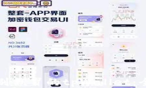 
如何识别假冒的tpWallet：全面指南