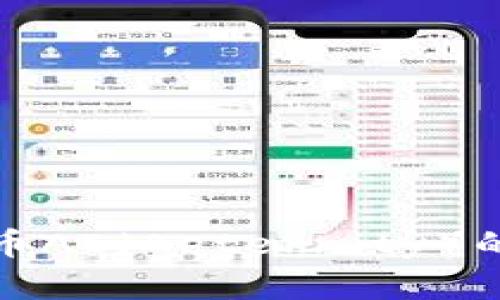 全面解析：数字货币AE（Aeternity）的概念、应用及前景