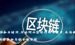 注意: 由于文字长度限制，