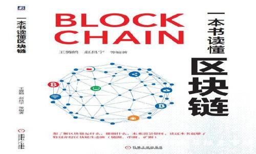 如何下载安装C币钱包：详细指南与注意事项