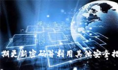如何在tpWallet上设置支付密