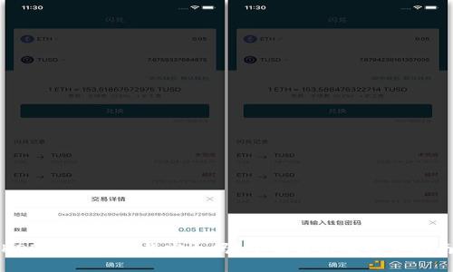 KDPay钱包下载安全吗？全面解析及用户指南