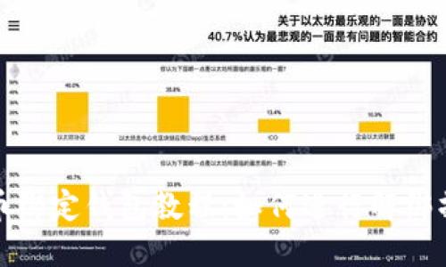 冰币绑定钱包教程：如何进行解绑操作