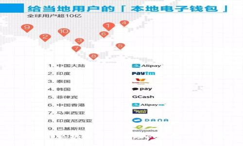 如何找回区块链私钥丢失的钱包：全面指南