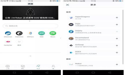 加密货币钱包安全吗？全面分析与安全指南