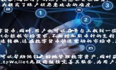   tpWallet的人工客服支持情