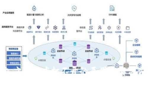 加密钱包应用程序打不开的原因及解决方案详解