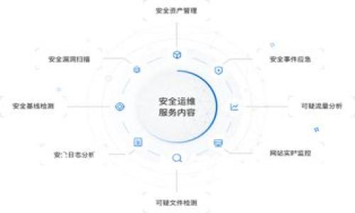IM钱包免费空投指南：如何参与、条件与收益分析