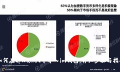 如何在tpWallet中导入im钱包