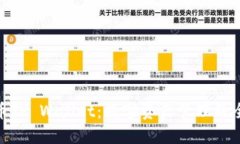 探索火币TP Wallet：数字资