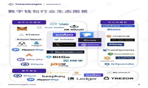 数字货币钱包APP开发：构建安全、便捷的数字资产管理工具