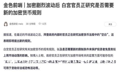 揭秘国外主流数字钱包：最佳选择与未来趋势