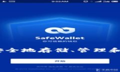 当然可以，tpWallet 是一个