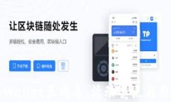 庆祝tpWallet五周年：活动亮