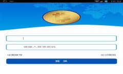 如何将Trust钱包中的资金提