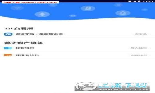 如何在tpWallet中将USDT转换为BNB：详细指南