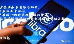 内容思维导图式解读区块