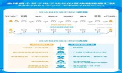 如何选择靠谱的数字钱包