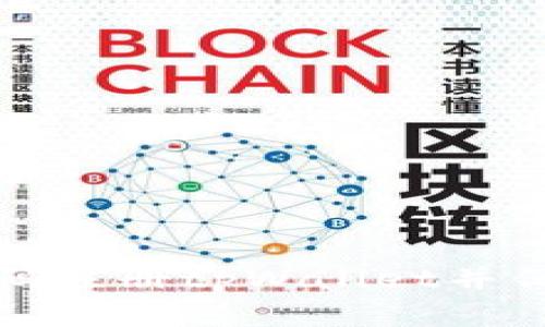 如何使用手机号码注册tpWallet并保护您的账户安全