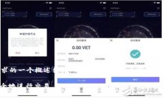 请注意：由于内容量较大