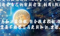  以太坊价格行情K线图详