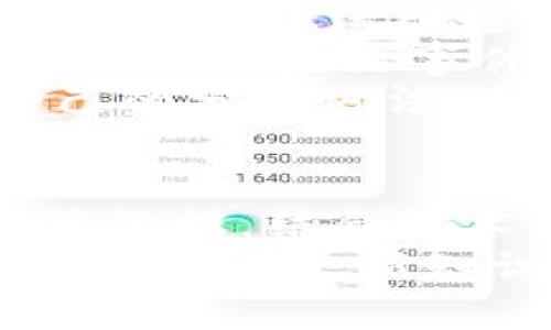   以太坊价格行情K线图详解：投资者必备工具 / 
 guanjianci 以太坊, K线图, 价格行情, 加密货币 /guanjianci 

引言
以太坊作为全球第二大加密货币，其价格波动吸引了大量投资者和金融分析师的关注。在了解以太坊的价格走势时，K线图是一种常用的分析工具。本文将探讨以太坊的价格行情K线图，通过深入分析其构造、应用以及对投资者的意义，帮助读者更好地理解和利用这一工具。

什么是K线图？
K线图，又称蜡烛图，是一种在证券、商品和外汇市场中广泛使用的价格走势图。K线图通过每个时间单位内的开盘价、收盘价、最高价和最低价，形成一个“蜡烛”形状，便于观察价格走势。每根K线代表了一个时间段，可以是分钟、小时、天、周等。
在以太坊的价格行情分析中，K线图能够直观地呈现价格波动，为投资者提供重要的市场信息。同时，K线图的形态和组合能够帮助投资者识别趋势的反转或延续，是预测未来价格走势的重要依据。

理解以太坊K线图的组成部分
以太坊的K线图由多个重要元素组成，这些元素帮助投资者读取价格信息及趋势。K线图主要包含以下几个部分：
ul
    listrong开盘价：/strong时间段开始时的交易价格。/li
    listrong收盘价：/strong时间段结束时的交易价格。/li
    listrong最高价：/strong在该时间段内交易价格的最高点。/li
    listrong最低价：/strong在该时间段内交易价格的最低点。/li
    listrongK线颜色：/strong通常绿色表示上涨，红色表示下跌。/li
/ul
这些元素结合在一起，构成了一根完整的K线，能够反映出当时市场的情绪及方向。

如何解读以太坊K线图？
解读K线图需要对不同形态与图案有一定的认识。以下是一些常见的K线图形态及其寓意：
ul
    listrong阳线和阴线：/strong阳线表示收盘价高于开盘价，行情向好；反之，阴线表示收盘价低于开盘价，行情疲软。/li
    listrong锤头线：/strong在下跌趋势中出现的锤头线，通常意味着价格可能会反转上涨。/li
    listrong吊颈线：/strong在上涨趋势中出现的吊颈线，通常意味着价格可能会反转下跌。/li
    listrong吞没形态：/strong当一根大阳线完全包住前一根小阴线时，表明市场可能会反转上涨，反之亦然。/li
/ul
理解这些形态和图案有助于投资者更好地把握市场动向，进行有效的交易决策。

以太坊K线图的实际应用
以太坊K线图可以在多个层面上帮助投资者，以下是一些实际应用：
ul
    listrong趋势识别：/strong通过观察K线的排列，投资者可以识别出当前的上涨或下跌趋势，从而进行相应的交易策略。/li
    listrong支撑与阻力：/strongK线图中，历史价格的高低点可以被认为是支撑位和阻力位，投资者可以根据这些位置做出进场或离场的决策。/li
    listrong情绪分析：/strongK线图反映了市场的买卖双方情绪。大量的阳线可能表明市场情绪高涨，而大量阴线则可能意味着情绪低落。/li
    listrong止损与止盈：/strongK线图可以帮助投资者设定合理的止损位和止盈位，根据市场趋势及时调整策略。/li
/ul

可能的相关问题
为了更全面地理解以太坊的K线图，以下是一些可能的相关问题及其解答：

1. K线图如何使用技术指标增强分析效果？
在K线图的使用过程中，结合技术指标可以显著提高分析的有效性。投资者可以使用各种技术指标，如移动平均线（MA）、相对强弱指数（RSI）、布林带（Bollinger Bands）等，这些工具能够帮助投资者确认信号，降低投资风险。
例如，移动平均线能够平滑价格波动，让投资者更容易识别出趋势的走向。在短期K线图上，若价格突破了50日移动平均线，那么可能意味着趋势的反转或者持续。因此，结合K线图与移动平均线的分析，能够帮助投资者在复杂的市场环境中作出更精确的判断。
另一方面，RSI作为动量指标，能够帮助投资者判断市场的超买或超卖状态。当RSI超过70时，市场通常被认为超买，可能会出现价格回调；当RSI低于30时，市场被认为超卖，可能会出现反弹。通过这样的分析，投资者可以更好地控制买入和卖出的时机。
此外，布林带提供了关于价格波动范围的直观信息，价格在上下轨之间波动，极端的上下轨可能是交易信号。结合K线图，投资者可以据此判断价格的突破信号，增强决策效果。

2. 如何选择合适的时间框架进行K线图分析？
选择合适的时间框架对K线图分析至关重要，它直接影响到分析结果的准确性及投资决策的成败。常见的时间框架有分钟图、小时图、日线图、周线图等，选择哪种时间框架取决于投资者的交易风格与目标。
短期交易者（如日内交易者）可能更倾向于使用分钟图或小时图，以捕捉短期价格波动。他们关注K线的细微变化，依赖快速买入和卖出，以获取小幅利润。此时，交易信号需更加敏感，适合结合一些快速反应的技术指标。
而对于中长期投资者，日线图和周线图则更为适合，这些时间框架能提供趋势的全局视野，投资者可以更好地规避瞬时的市场波动，专注于长期趋势。而日线图和周线图上形成的K线组合，能更清晰地显示出市场的潜在方向。
在实际应用中，许多投资者采用双重时间框架分析，即结合短期与长期K线图。短期K线图用于精准入场和出场时机，而长期K线图用于确认整体趋势方向。这样的策略有助于提高交易决策的成功率。

3. 影响以太坊价格波动的主要因素有哪些？
以太坊价格波动受到多种因素的影响，了解这些因素是分析K线图背景的重要前提。以下是影响以太坊价格波动的主要因素：
ul
    listrong市场供求：/strong以太坊的价格直接受供求关系影响，当需求超出供给时，价格上涨；反之，供给过剩时，价格下跌。/li
    listrong技术进展：/strong以太坊的技术更新和网络升级（如增大交易处理能力）会影响市场对其价值的预期，从而影响价格。/li
    listrong竞争币影响：/strong市场上的竞争币（如比特币等）的表现也会影响以太坊的价格走向。例如，比特币价格大涨时，可能拉动以太坊等其他加密货币的上涨。/li
    listrong监管政策：/strong各国对加密货币及其监管政策的变化会影响市场信心，进而影响以太坊的价格。例如，某国加强监管可能导致价格短期内大幅下跌。/li
/ul
了解这些影响因素后，投资者在分析K线图时，能够更全面地考虑市场环境，做出更理性的交易决策。

4. K线图能否有效预测以太坊价格的未来走势？
K线图作为一种技术分析工具，其有效性常常受到争议，许多投资者也在思考K线图是否能有效预测以太坊价格的未来走势。需要注意的是，K线图通过历史价格的模式和趋势帮助投资者做出判断，但市场最终的走向仍受到多重因素的影响，不能单纯依赖。
很多投资者认为，K线图提供了重要的市场情绪和供需关系的数据基础。然而，价格的未来走势不仅仅受技术因素的驱动，还受到宏观经济、政治事件及市场心理等多方面影响。因此，虽然K线图可以作为辅助工具，提升交易成功率，但决策时还需考虑其他因素。
在实际操作中，成熟的交易者通常会将K线图与基本面分析结合，把技术分析与市场动态相结合，形成全面的投资决策。找到适合自己的分析方法，利用K线图的优势，同时认识到其局限性，是成功的关键。

总结
以太坊价格行情K线图是投资者分析市场趋势的重要工具，通过深入了解K线图及其应用，投资者能够获取更精准的市场信息和决策依据。结合技术指标、选择合适的时间框架、关注市场动态、理解价格波动的影响因素，投资者可以在快速变化的加密货币市场中更好地把握机会。
无论是在短期交易还是长期投资中，熟练运用K线图都是成为成功投资者的重要一步。在这个信息快速变化的时代，投资者需要不断学习与更新知识，才能在竞争中立于不败之地。