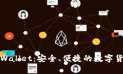 全面解析tpWallet：安全、便捷的数字货币钱包选择