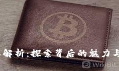 UNIVER品牌解析：探索背后