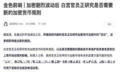 tpWallet：探索区块链世界中
