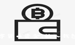 如何合理配置数字货币资